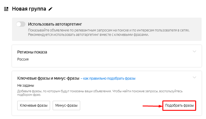 11 способов автоматизировать рекламу в Яндекс.Директе и Google Ads
